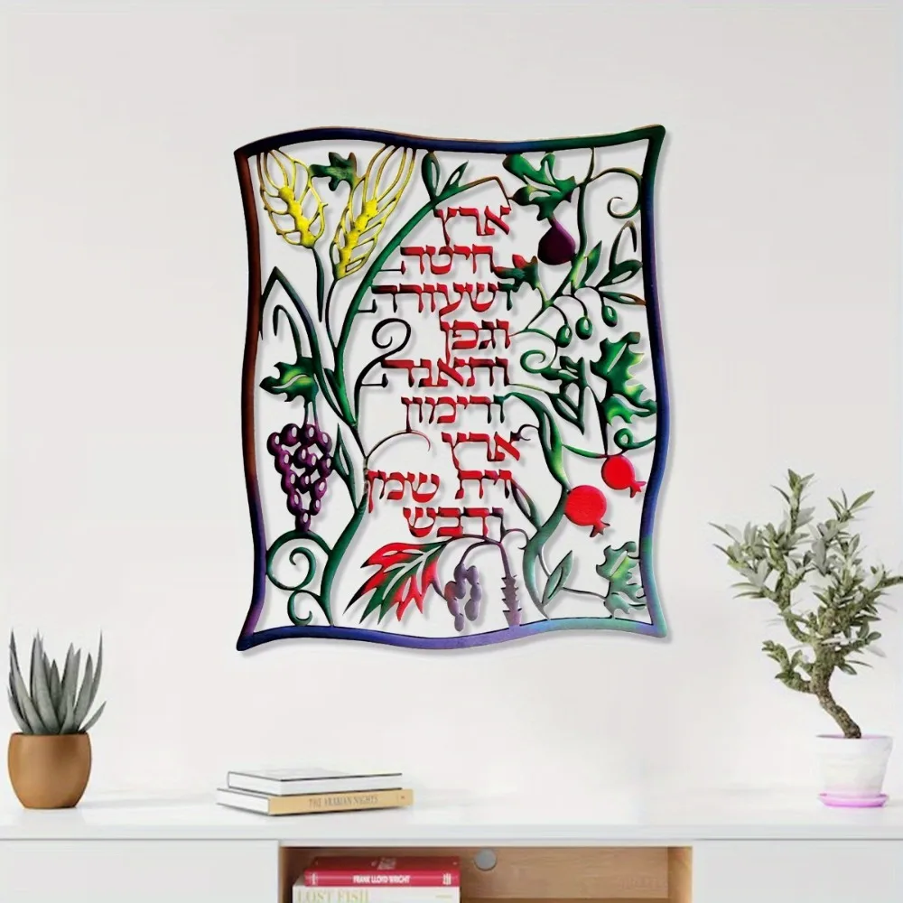 CIFBUY Hebrew Seven Species Me - Art & Craft Paper For Kids ulasan dan harga