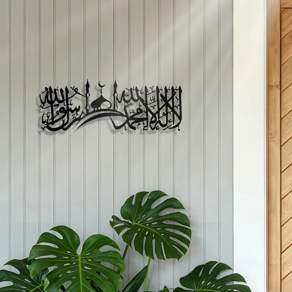 CIFBUY Iron Wall Art Islamic S - Art & Craft Paper For Kids ulasan dan harga