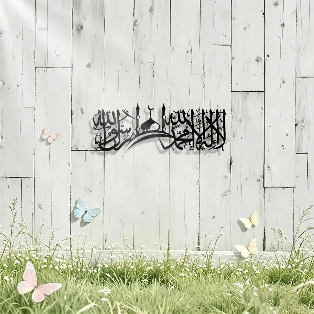 CIFBUY Iron Wall Art Islamic S - Art & Craft Paper For Kids ulasan dan harga