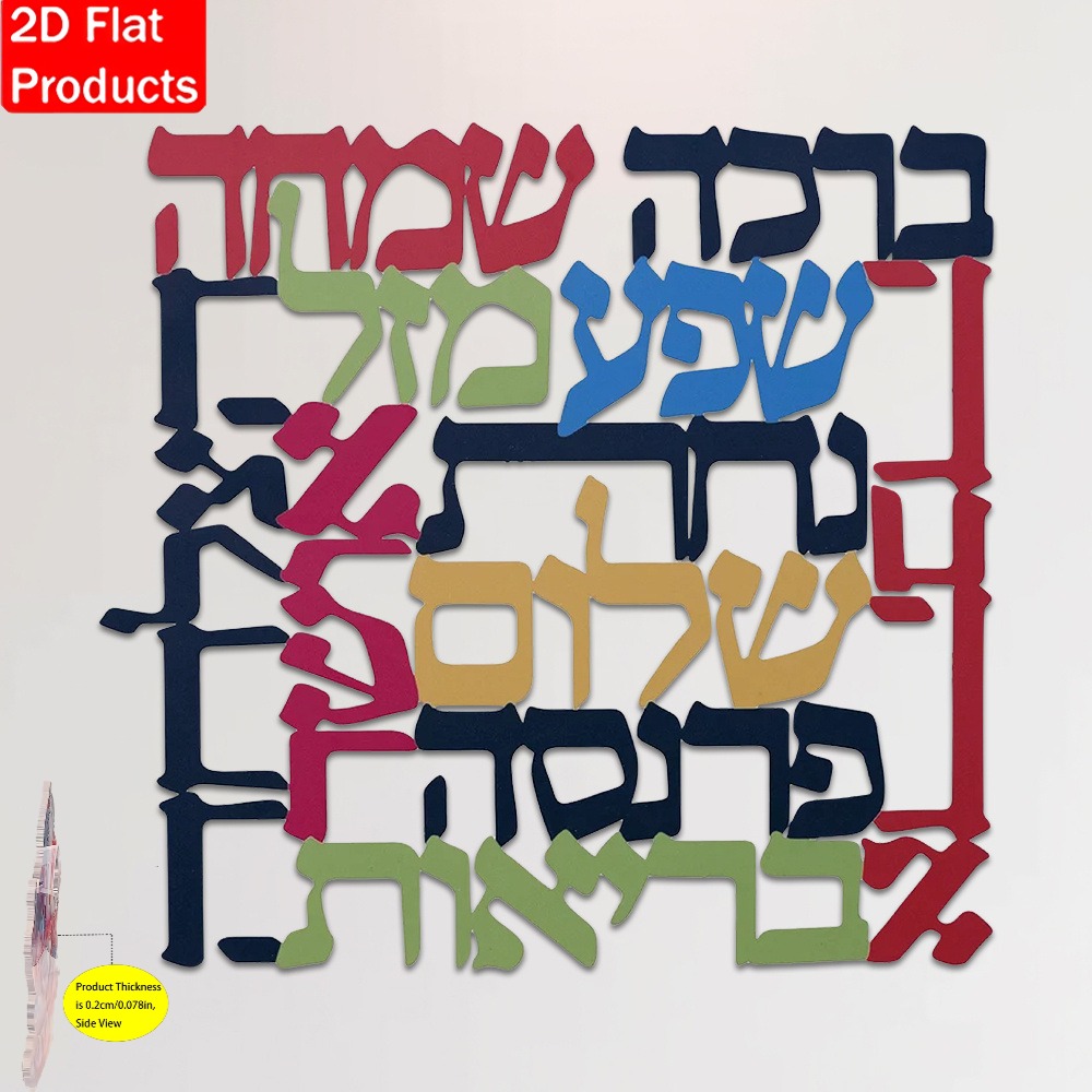 CIFBUY Menorah Metal Wall Art  - Art & Craft Paper For Kids ulasan dan harga