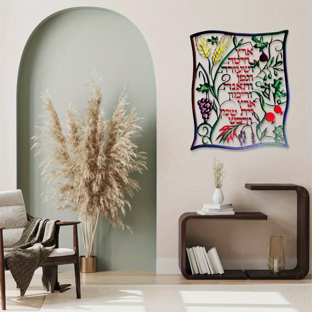 CIFBUY Metal Wall Art Jewish S - Art & Craft Paper For Kids ulasan dan harga